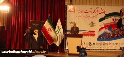 همایش 9 دی در تالار وحدت دانشگاه تبریز