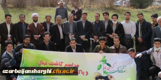 برنامه های هفته منابع طبیعی و روز درختکاری در پردیس علامه امینی برگزار گردید.