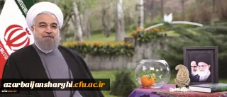 پیام نوروزی رییس جمهور به مناسبت حلول سال ۱۳۹۵