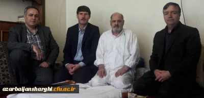 عیادت  از حاج آقا حجازی مدرس پیشکسوت دانشگاه