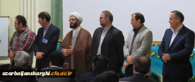 اکران فیلم های منتخب آموزشی و تربیتی چهل و پنجمین جشنواره فیلم رشد در دانشگاه فرهنگیان استان آذربایجانشرقی به کار خود پایان داد.