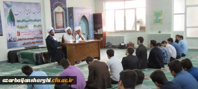 همایش مهدویت و مسائل آخرالزمان در مرکز شهید رجایی برگزارگردید.