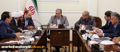 جلسه هیئت امنای دانشگاه فرهنگیان استان آذربایجان شرقی برگزار شد.