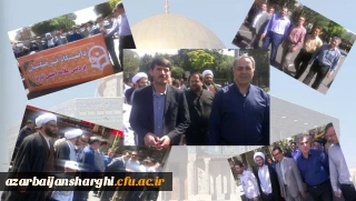 شرکت مدیریت،اساتید،کارکنان و دانشجویان دانشگاه فرهنگیان استان آذربایجان شرقی در راهپیمایی روز جهانی قدس