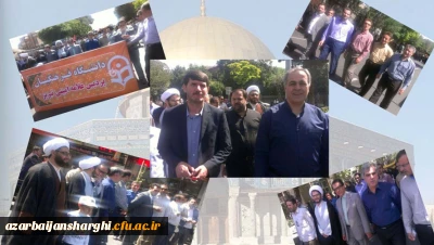 شرکت مدیریت،اساتید،کارکنان و دانشجویان دانشگاه فرهنگیان استان آذربایجان شرقی در راهپیمایی روز جهانی قدس