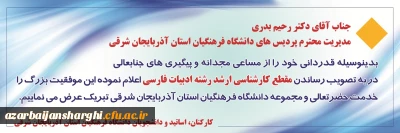 پیام  تبریک