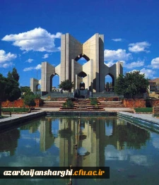 مقبره الشعرا تبریز