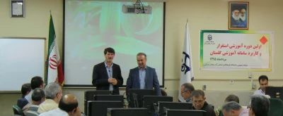 اولین دوره آموزشی استقرار و کاربرد سامانه آموزشی گلستان در دانشگاه فرهنگیان استان آذربایجان شرقی
برگزار شد.