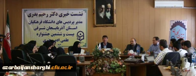 نشست خبری بیست وششمین جشنواره علمی ، ادبی و هنری دانشگاه فرهنگیان برگزار شد.