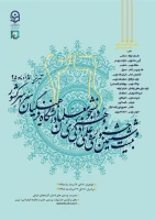 بیست وششمین جشنواره فرهنگی