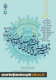 بیست وششمین جشنواره فرهنگی