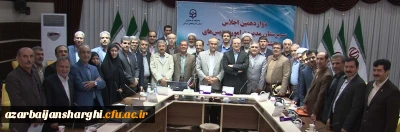 دوازدهمین اجلاس مدیران امور پردیس های دانشگاه فرهنگیان سراسر کشور به کار خود پایان داد.