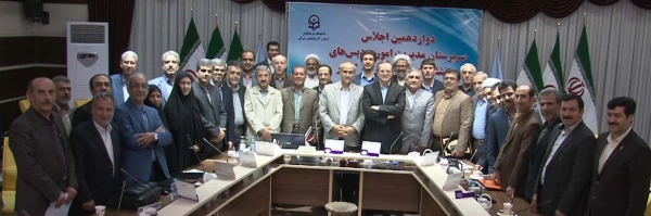 دوازدهمین اجلاس مدیران امور پردیس های دانشگاه فرهنگیان سراسر کشور به کار خود پایان داد 6