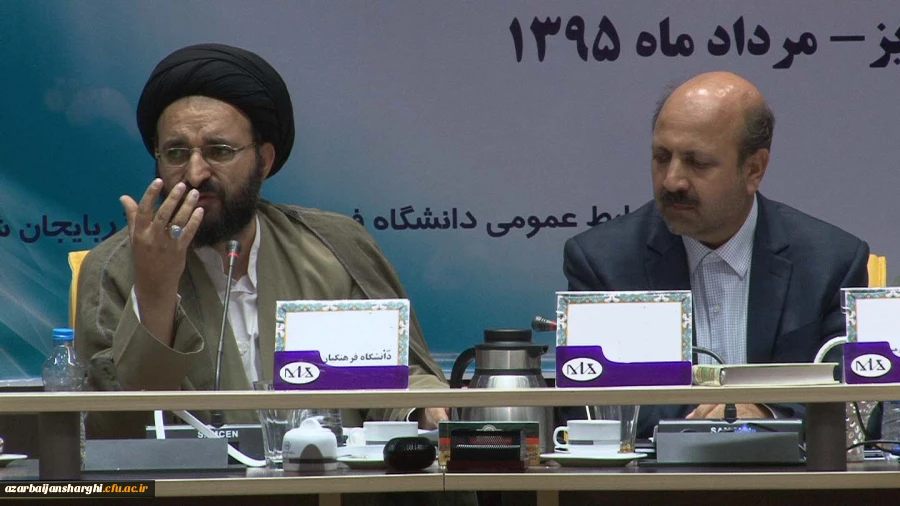 دوازدهمین اجلاس مدیران امور پردیس های دانشگاه فرهنگیان سراسر کشور به کار خود پایان داد 9