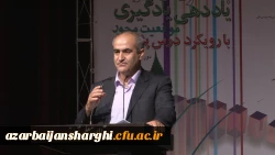 افتتاح جشنواره کشوری راهبرد های یادهی-یادگیری موقعیت محور با رویکرد درس پژوهی 4