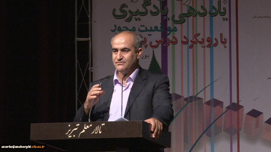 افتتاح جشنواره کشوری راهبرد های یادهی-یادگیری موقعیت محور با رویکرد درس پژوهی 4