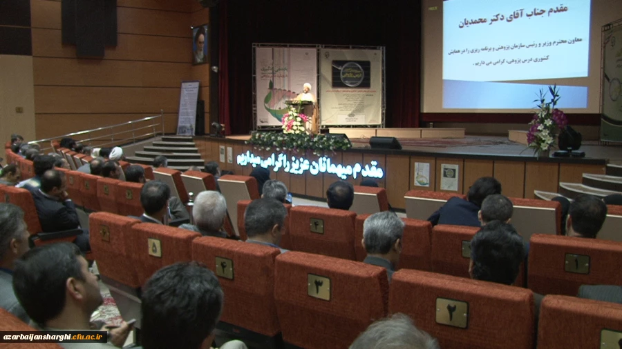 افتتاح جشنواره کشوری راهبرد های یادهی-یادگیری موقعیت محور با رویکرد درس پژوهی 7