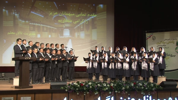 افتتاح جشنواره کشوری راهبرد های یادهی-یادگیری موقعیت محور با رویکرد درس پژوهی 10