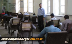 همزمان با سراسر کشور در مرکز شهید رجائی تبریز برگزار شد:

اولین آزمون صلاحیت حرفه ای مهارت آموزان ذیل ماده 28 دانشگاه فرهنگیان 4