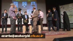 آئین اختتامیه جشنواره ی راهبرد های یادهی - یادگیری موقعیت محوربا رویکرد درس پژوهی برگزار شد. 6