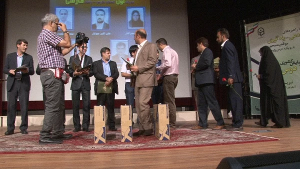 آئین اختتامیه جشنواره ی راهبرد های یادهی - یادگیری موقعیت محوربا رویکرد درس پژوهی برگزار شد. 6