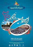 ازدواج دانشجویی