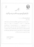 کاربرگ تطبیق