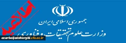 اولین دوره جشنواره ملی پایان نامه های دفاع مقدس