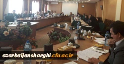 جلسه هماهنگی اساتید