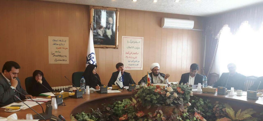 جلسه هماهنگی اساتید