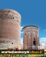 گنبد کبود و مدور