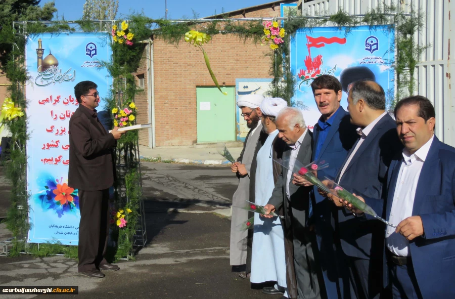 مراسم استقبال از دانشجو معلمان جدید الورود