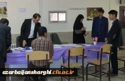 مراسم استقبال از دانشجو معلمان جدید الورود