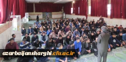 اردوی توجیهی دانشجو معلمان جدیدالورود پردیس علامه امینی(ره) برگزار شد
