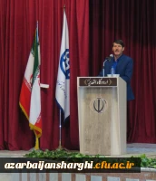 اردوی توجیهی دانشجو معلمان جدیدالورود پردیس علامه امینی(ره) برگزار شد