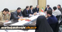 شورای فرهنگی دانشگاه فرهنگیان استان آذربایجان شرقی