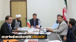 شورای فرهنگی دانشگاه فرهنگیان استان آذربایجان شرقی