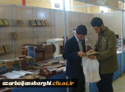 بازدید دانشجو معلمان پردیس علامه امینی(ره)از نمایشگاه کتاب تبریز