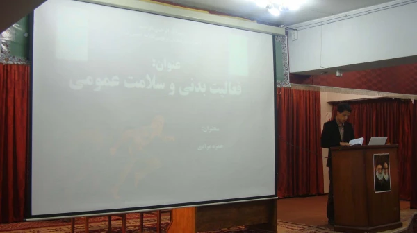 مراسم گرامیداشت هفته تربیت بدنی در پردیس علامه امینی(ره)برگزار گردید