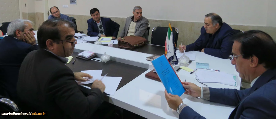 شورای پژوهشی دانشگاه فرهنگیان استان تشکیل جلسه داد