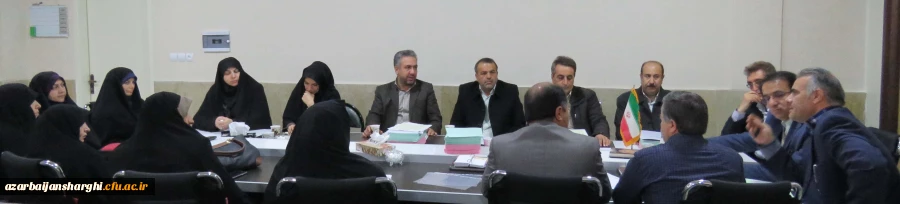 جلسه شورای سرپرستان دانشگاه فرهنگیان استان آذربایجان شرقی برگزار شد