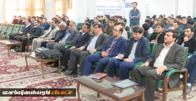 نشست علمی یکروزه 