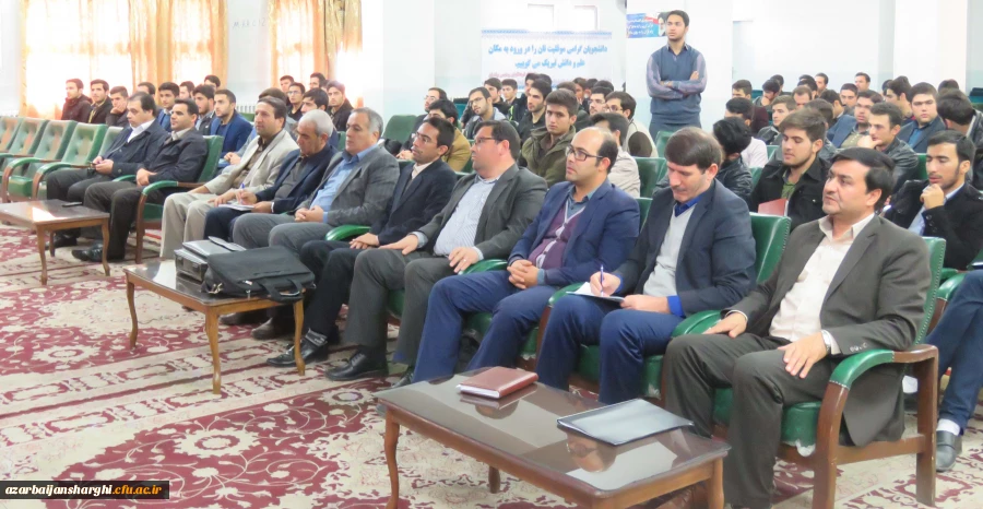 نشست علمی یکروزه "راهکارهای اعتلای کیفیت آموزش در دانشگاه" برگزار شد