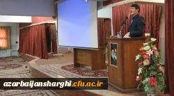 نشست علمی یکروزه 