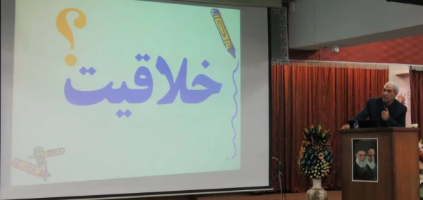 نشست علمی یکروزه "راهکارهای اعتلای کیفیت آموزش در دانشگاه" برگزار شد