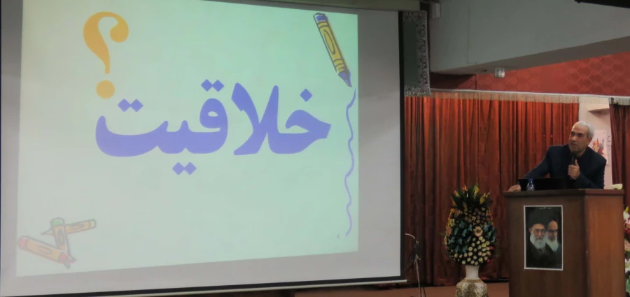 نشست علمی یکروزه "راهکارهای اعتلای کیفیت آموزش در دانشگاه" برگزار شد