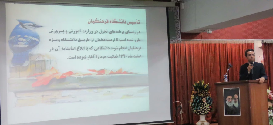 نشست علمی یکروزه "راهکارهای اعتلای کیفیت آموزش در دانشگاه" برگزار شد