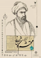 کنگره بین المللی 