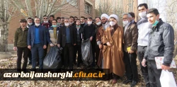پویش پاکسازی محوطه پردیس علامه امینی(ره)