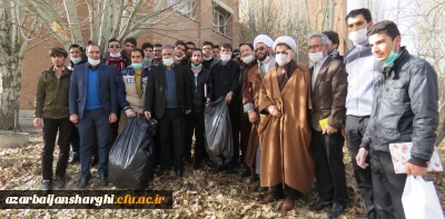 پویش پاکسازی محوطه پردیس علامه امینی(ره)